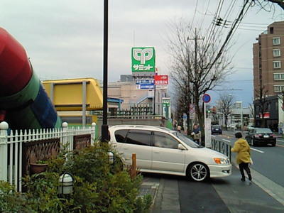 井の頭通り沿いのマクドナルド高井戸店